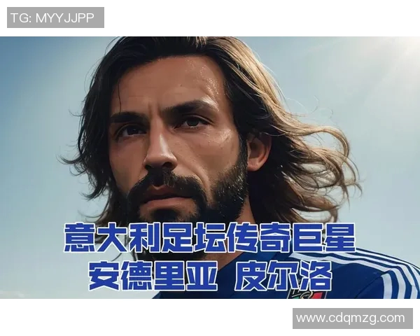 全球顶级足球明星的成长之路与传奇经历探秘