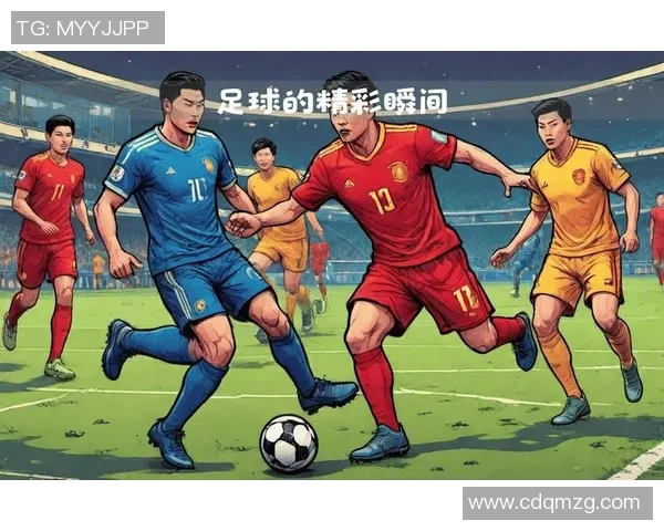 足球英雄争锋 漫画世界中的球场梦与传奇之路 足球英雄争锋 漫画世界中的球场梦与传奇之路