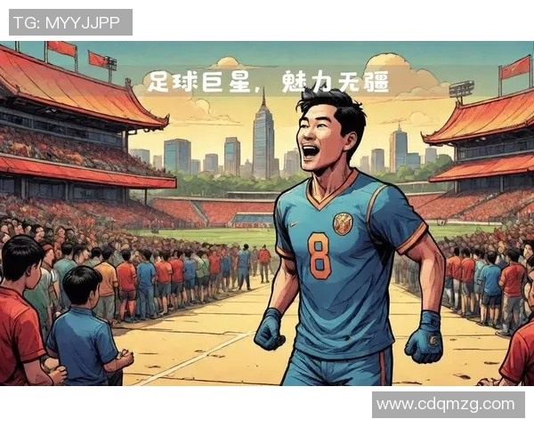 美国足球迷最喜爱的球星盘点与分析 足球文化影响下的偶像崇拜 美国足球迷最喜爱的球星盘点与分析 足球文化影响下的偶像崇拜